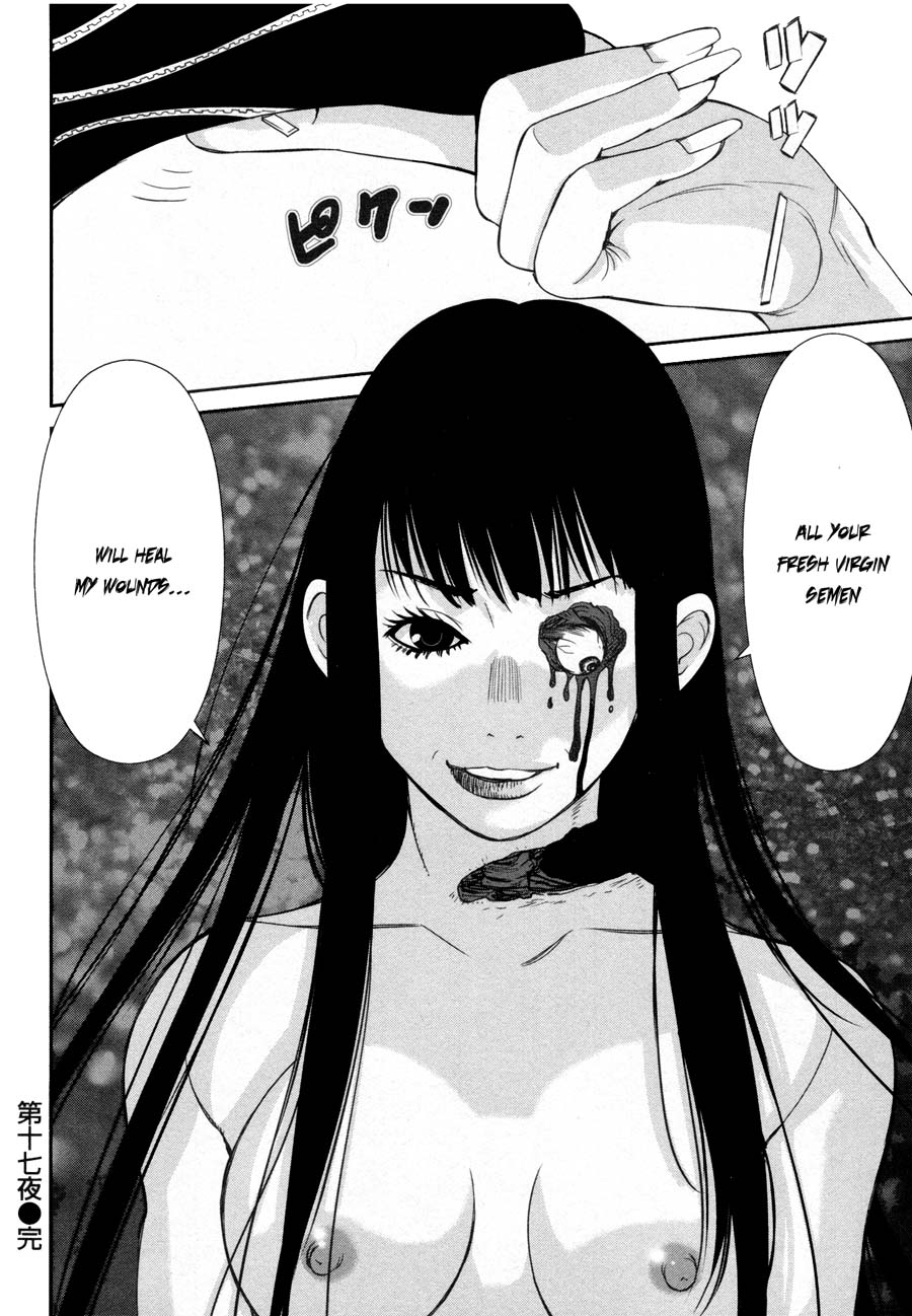 Kibou no Shima Chapter 18 page 24 - Chapter 18: 17th Night: Island of Seed