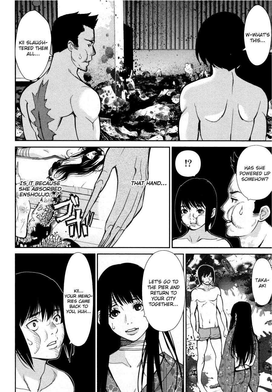 Kibou no Shima Chapter 18 page 4 - Chapter 18: 17th Night: Island of Seed