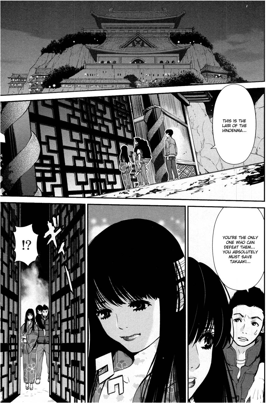 Kibou no Shima Chapter 19 page 1 - Chapter 19: 18th Night: Island of Carnage