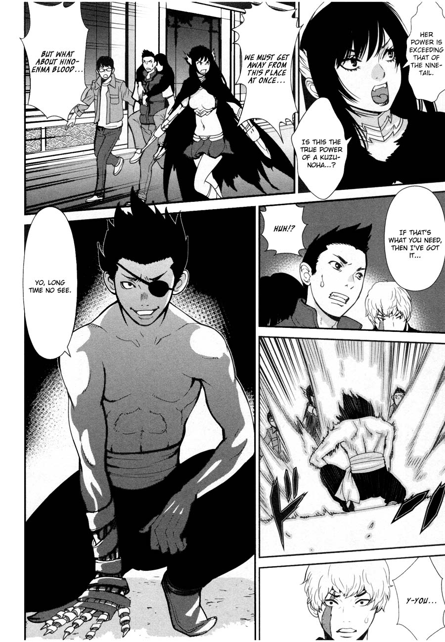 Kibou no Shima Chapter 19 page 14 - Chapter 19: 18th Night: Island of Carnage