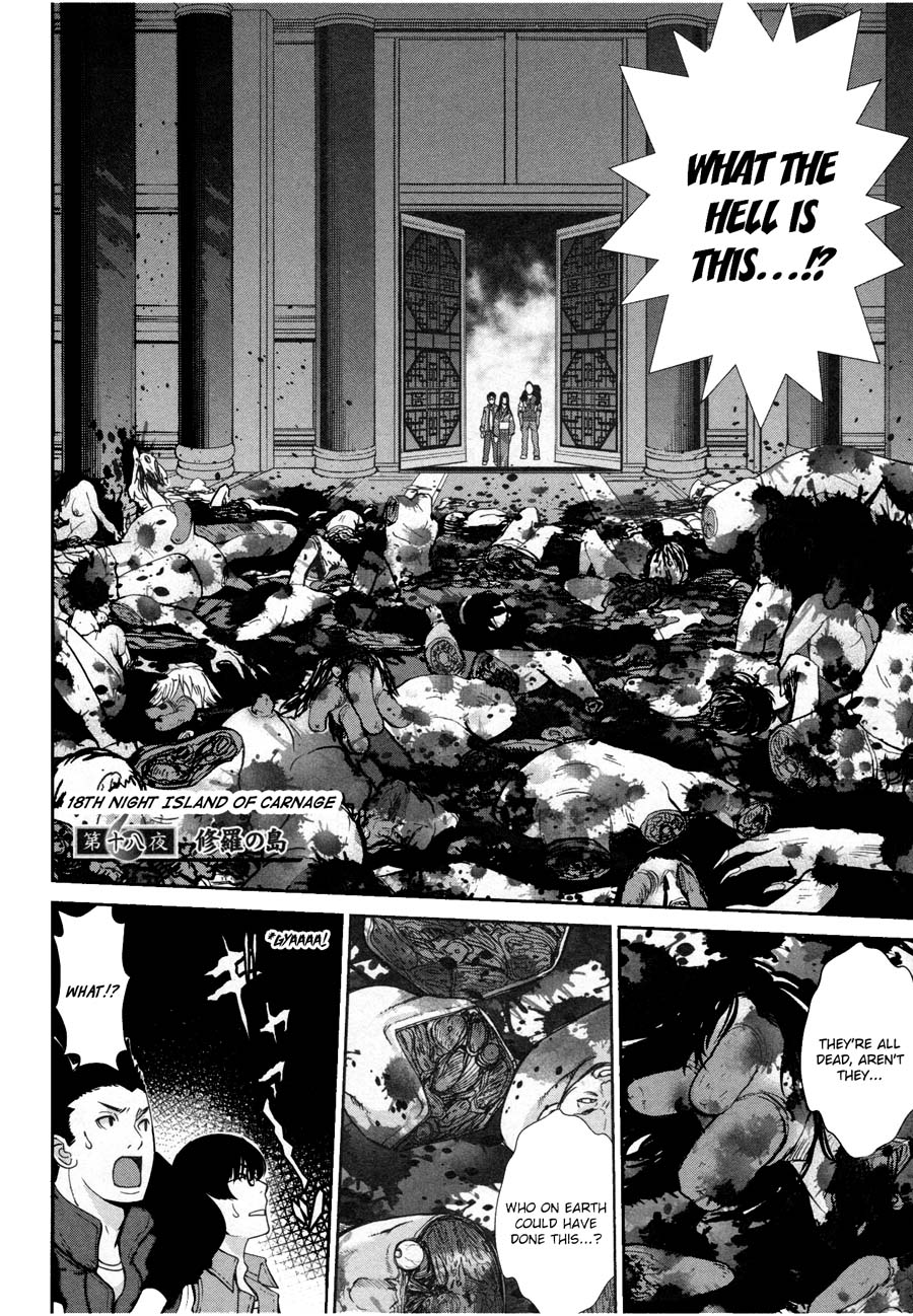 Kibou no Shima Chapter 19 page 2 - Chapter 19: 18th Night: Island of Carnage