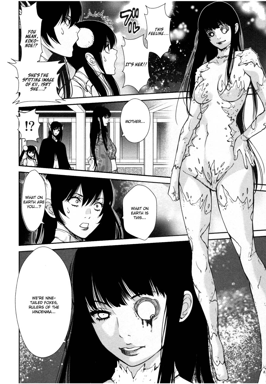 Kibou no Shima Chapter 19 page 6 - Chapter 19: 18th Night: Island of Carnage