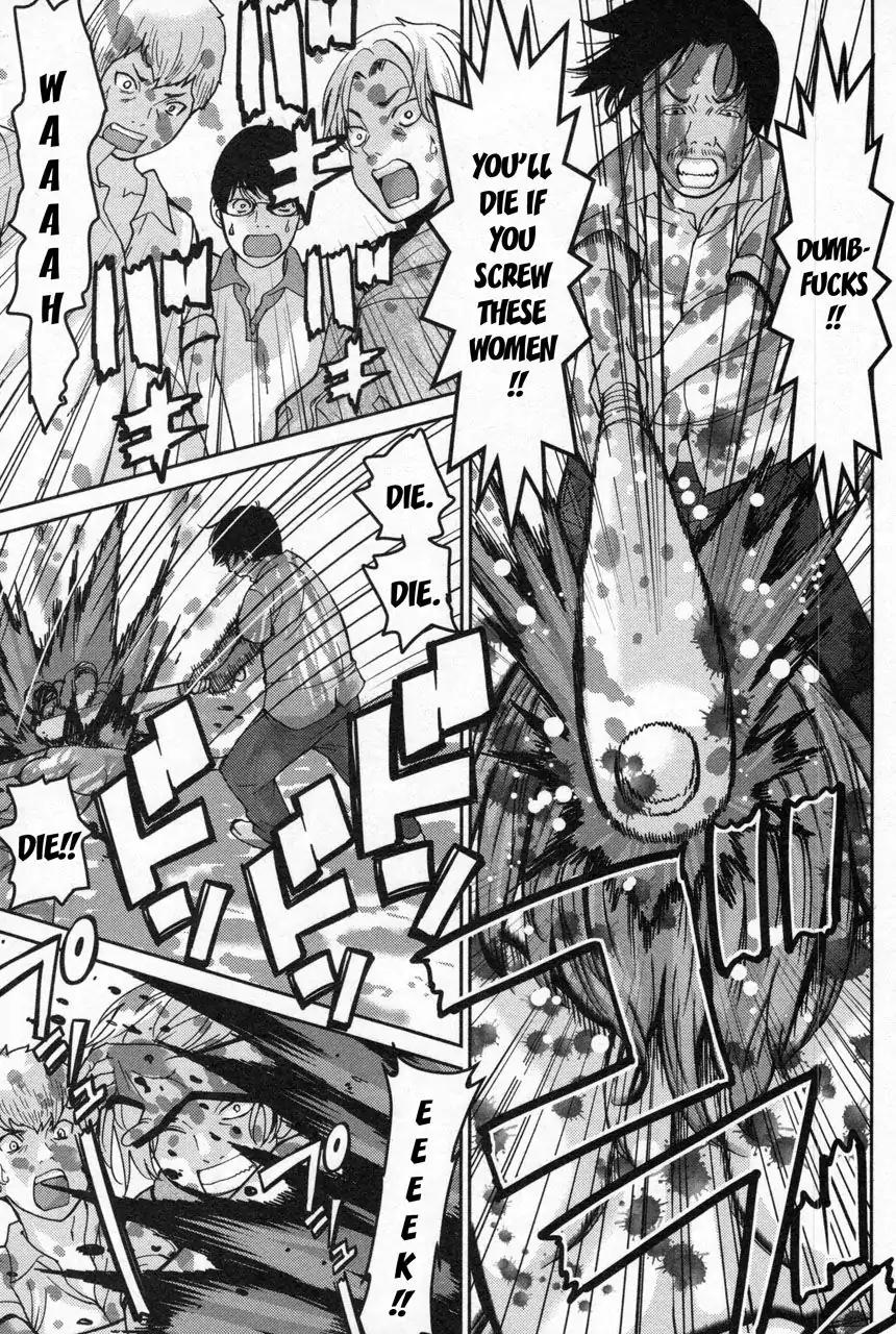 Kibou no Shima Chapter 2 page 13 - Chapter 2: Second Night, Island of Bludgeoning Death