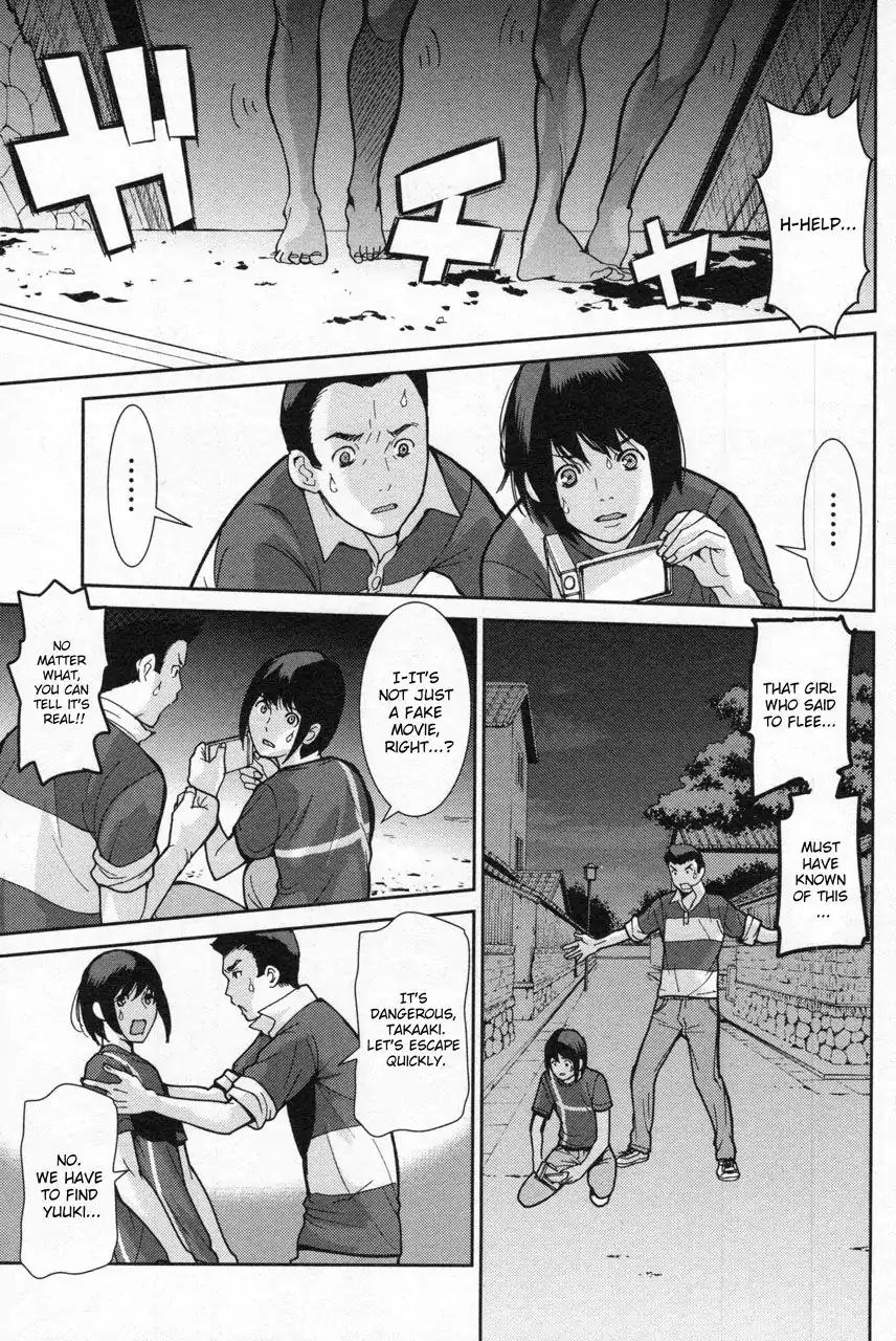 Kibou no Shima Chapter 2 page 3 - Chapter 2: Second Night, Island of Bludgeoning Death
