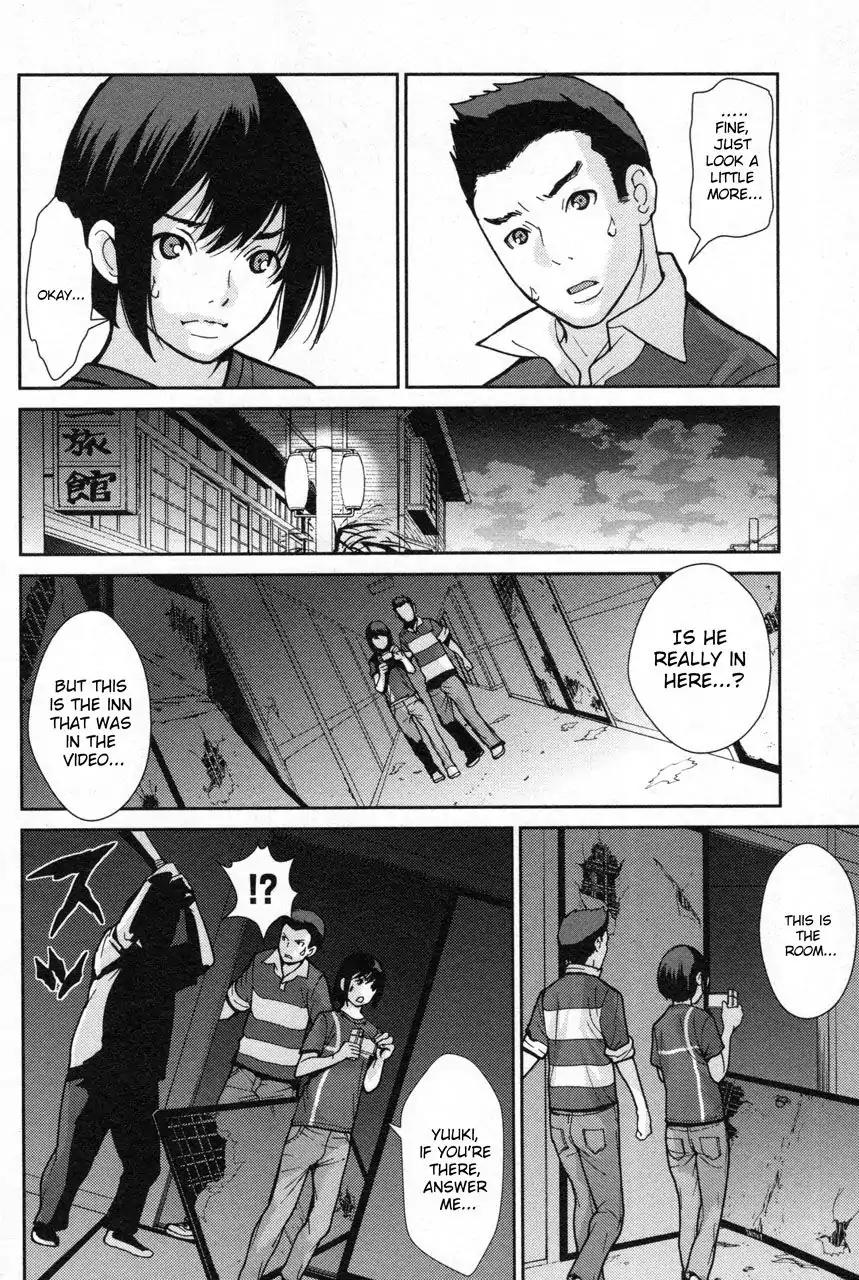 Kibou no Shima Chapter 2 page 4 - Chapter 2: Second Night, Island of Bludgeoning Death