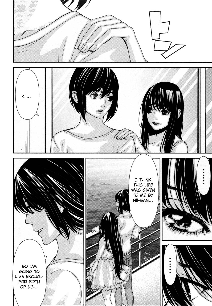 Kibou no Shima Chapter 20 page 18 - Chapter 20: 19th Night: Island of Immortality [END]