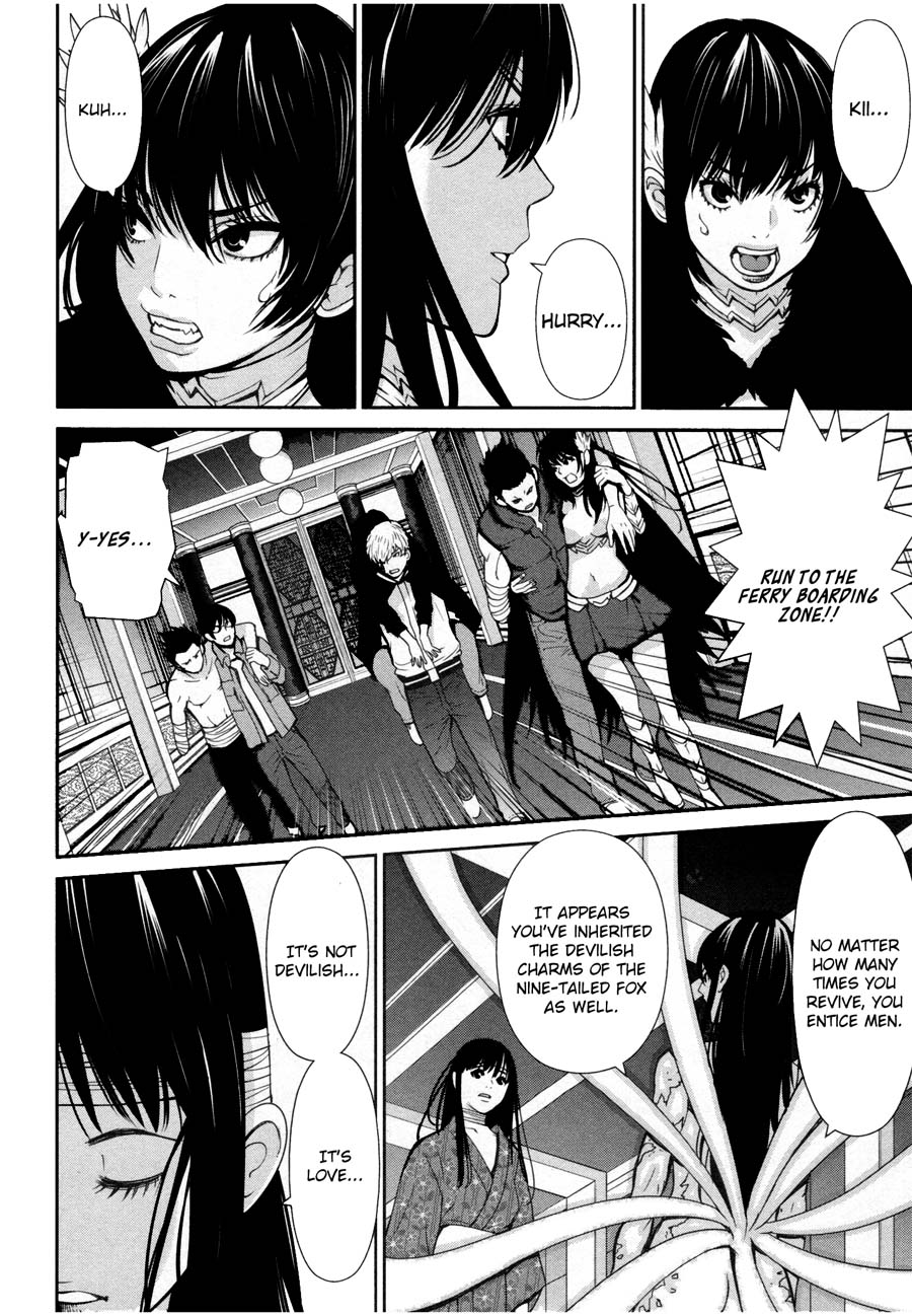 Kibou no Shima Chapter 20 page 2 - Chapter 20: 19th Night: Island of Immortality [END]