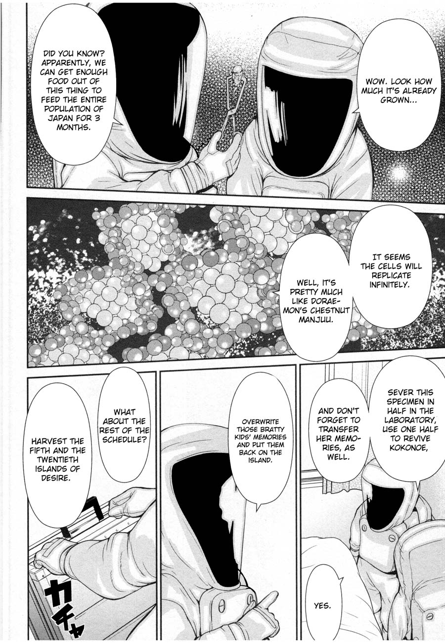Kibou no Shima Chapter 20 page 24 - Chapter 20: 19th Night: Island of Immortality [END]