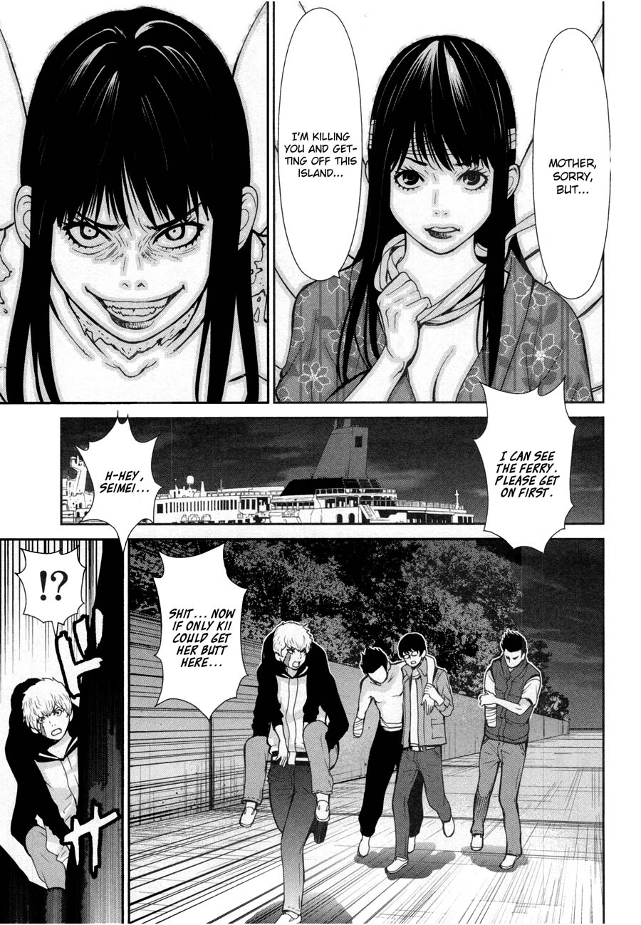 Kibou no Shima Chapter 20 page 3 - Chapter 20: 19th Night: Island of Immortality [END]