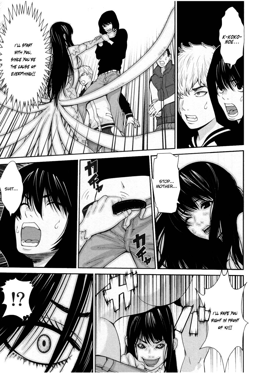 Kibou no Shima Chapter 20 page 5 - Chapter 20: 19th Night: Island of Immortality [END]