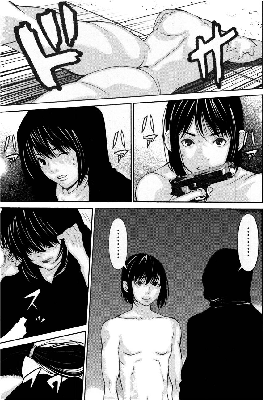 Kibou no Shima Chapter 20 page 9 - Chapter 20: 19th Night: Island of Immortality [END]