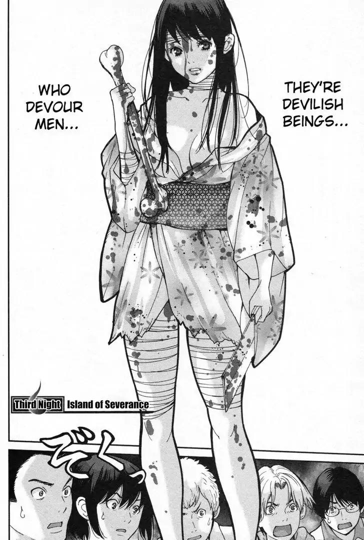 Kibou no Shima Chapter 3 page 1 - Chapter 3: Third Night, Island of Severance