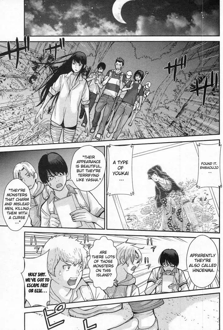 Kibou no Shima Chapter 3 page 10 - Chapter 3: Third Night, Island of Severance