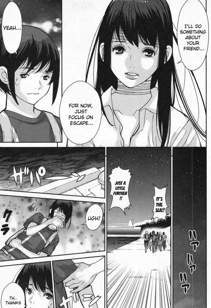 Kibou no Shima Chapter 3 page 12 - Chapter 3: Third Night, Island of Severance