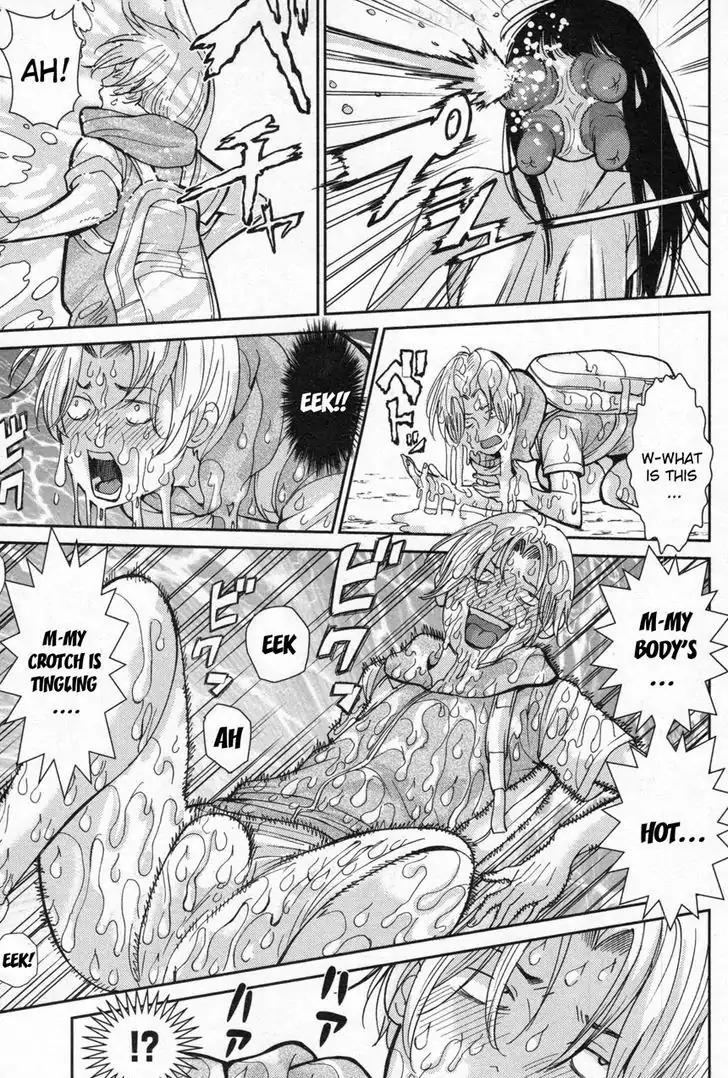 Kibou no Shima Chapter 3 page 16 - Chapter 3: Third Night, Island of Severance