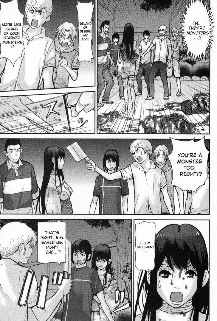Kibou no Shima Chapter 3 page 2 - Chapter 3: Third Night, Island of Severance