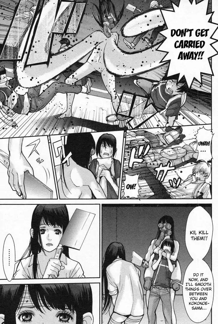 Kibou no Shima Chapter 3 page 20 - Chapter 3: Third Night, Island of Severance