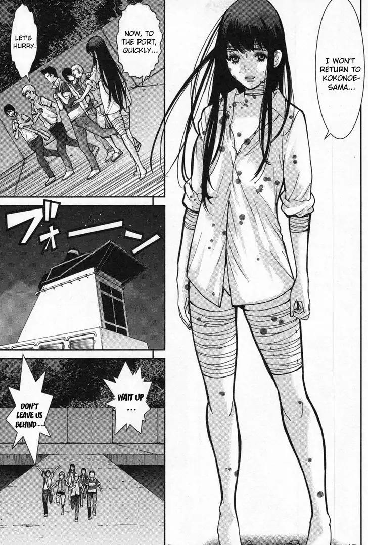 Kibou no Shima Chapter 3 page 24 - Chapter 3: Third Night, Island of Severance