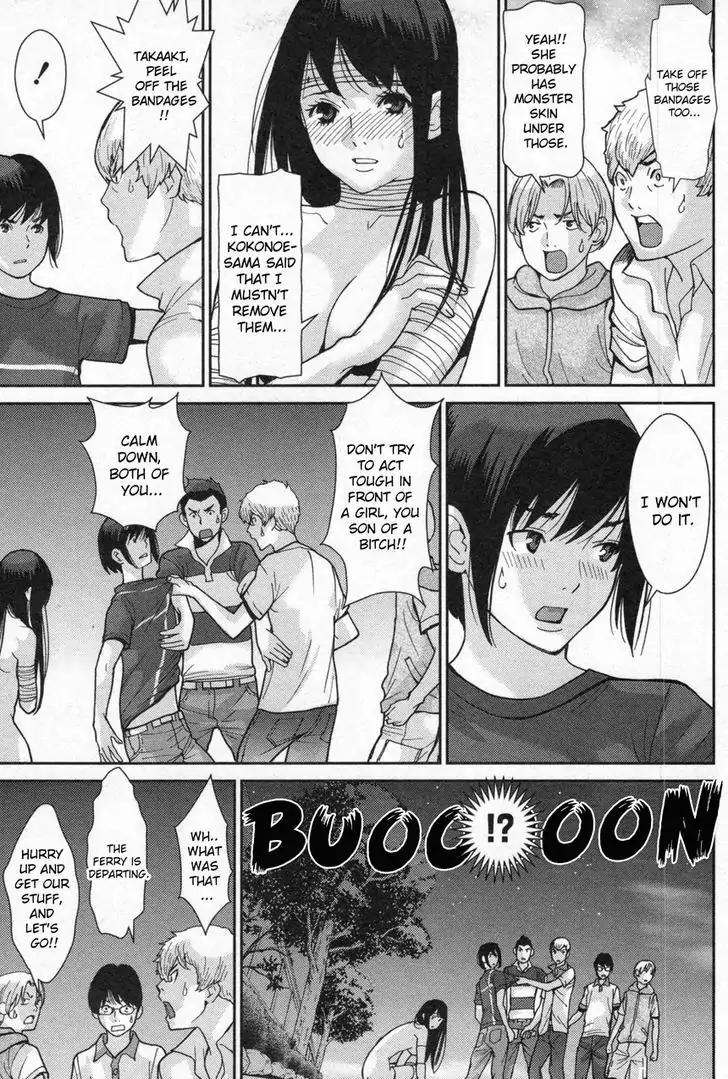 Kibou no Shima Chapter 3 page 6 - Chapter 3: Third Night, Island of Severance
