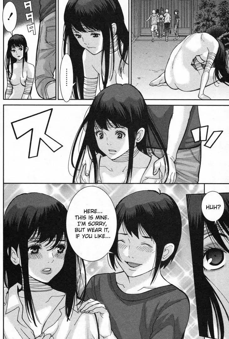 Kibou no Shima Chapter 3 page 7 - Chapter 3: Third Night, Island of Severance