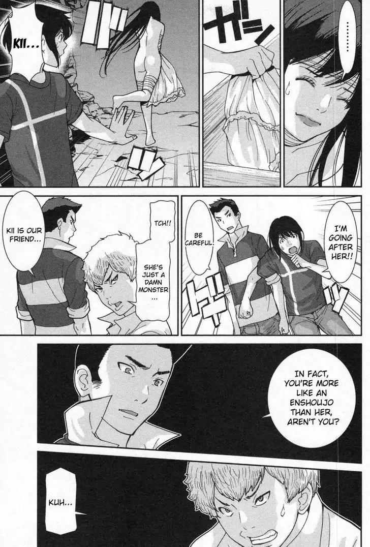 Kibou no Shima Chapter 4 page 12 - Chapter 4: Fourth Night, Island of Destiny