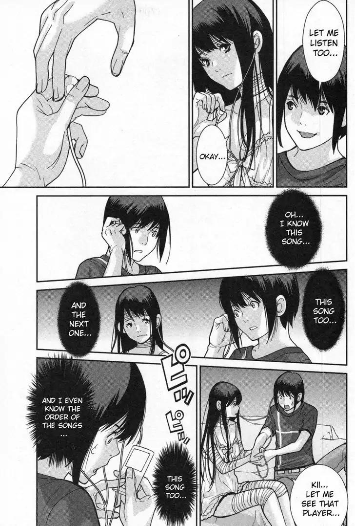 Kibou no Shima Chapter 4 page 16 - Chapter 4: Fourth Night, Island of Destiny