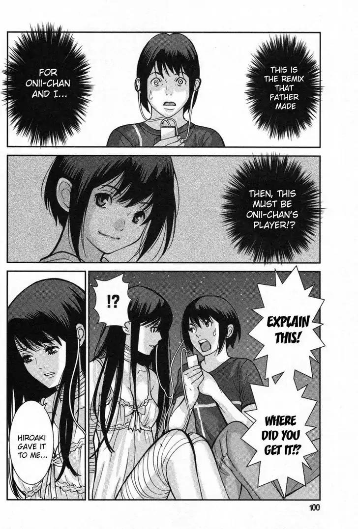 Kibou no Shima Chapter 4 page 17 - Chapter 4: Fourth Night, Island of Destiny