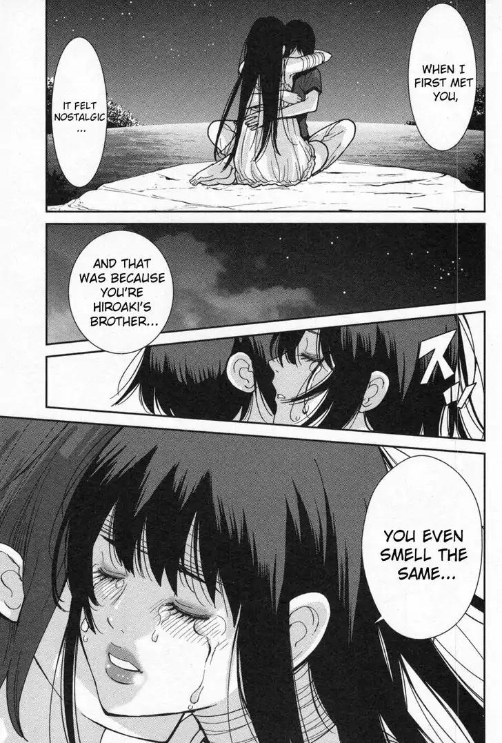 Kibou no Shima Chapter 4 page 22 - Chapter 4: Fourth Night, Island of Destiny