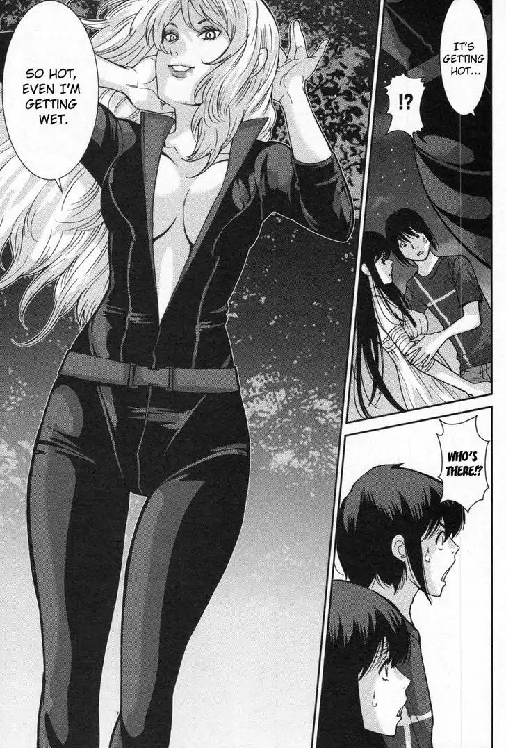 Kibou no Shima Chapter 4 page 24 - Chapter 4: Fourth Night, Island of Destiny