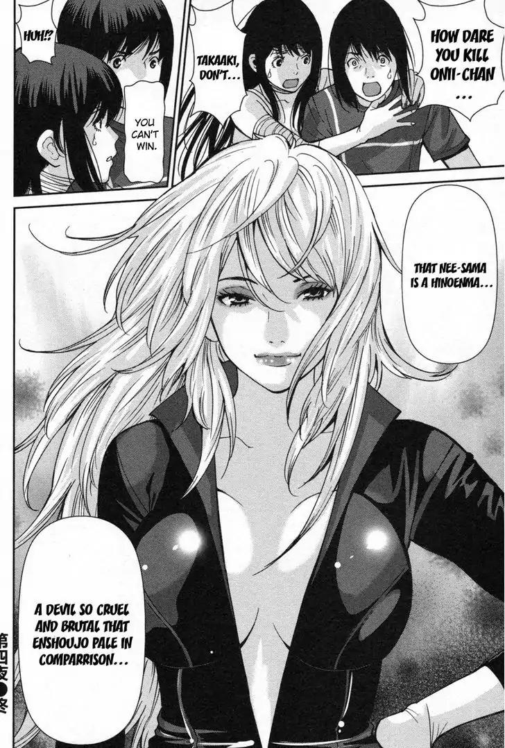Kibou no Shima Chapter 4 page 25 - Chapter 4: Fourth Night, Island of Destiny
