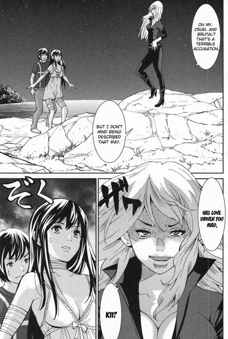 Kibou no Shima Chapter 4 page 26 - Chapter 4: Fourth Night, Island of Destiny