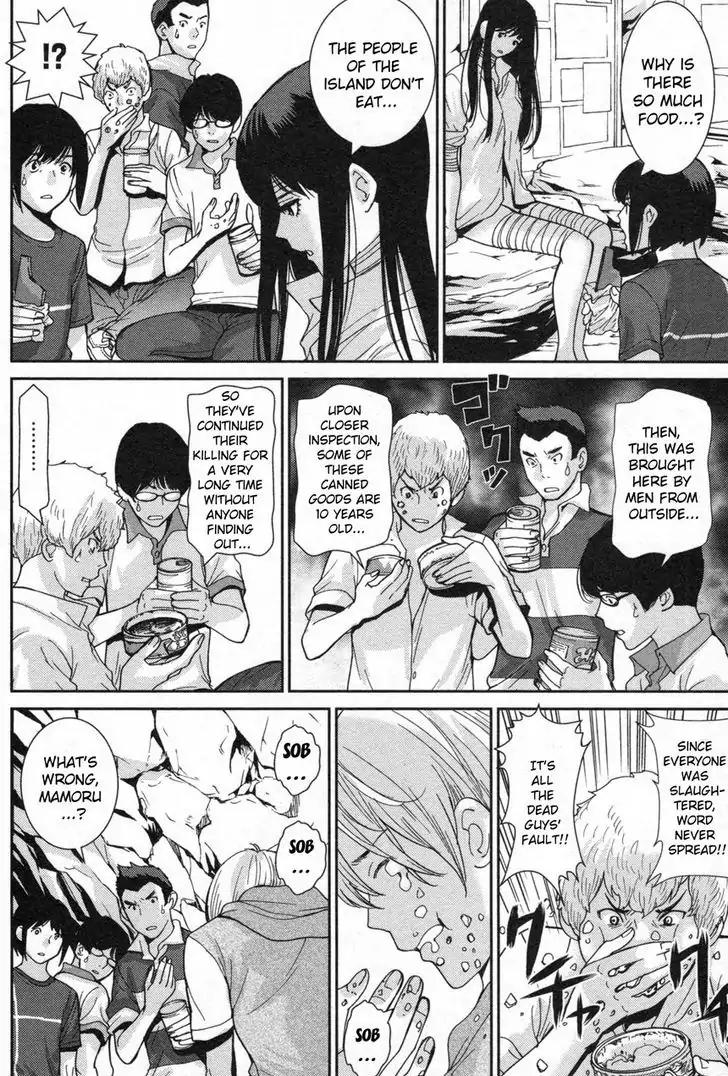 Kibou no Shima Chapter 4 page 3 - Chapter 4: Fourth Night, Island of Destiny