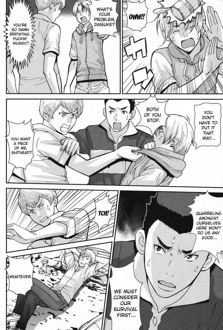 Kibou no Shima Chapter 4 page 5 - Chapter 4: Fourth Night, Island of Destiny