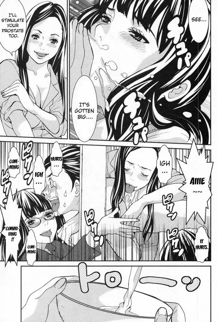 Kibou no Shima Chapter 5 page 14 - Chapter 5: Fifth Night, Island of Prisoners