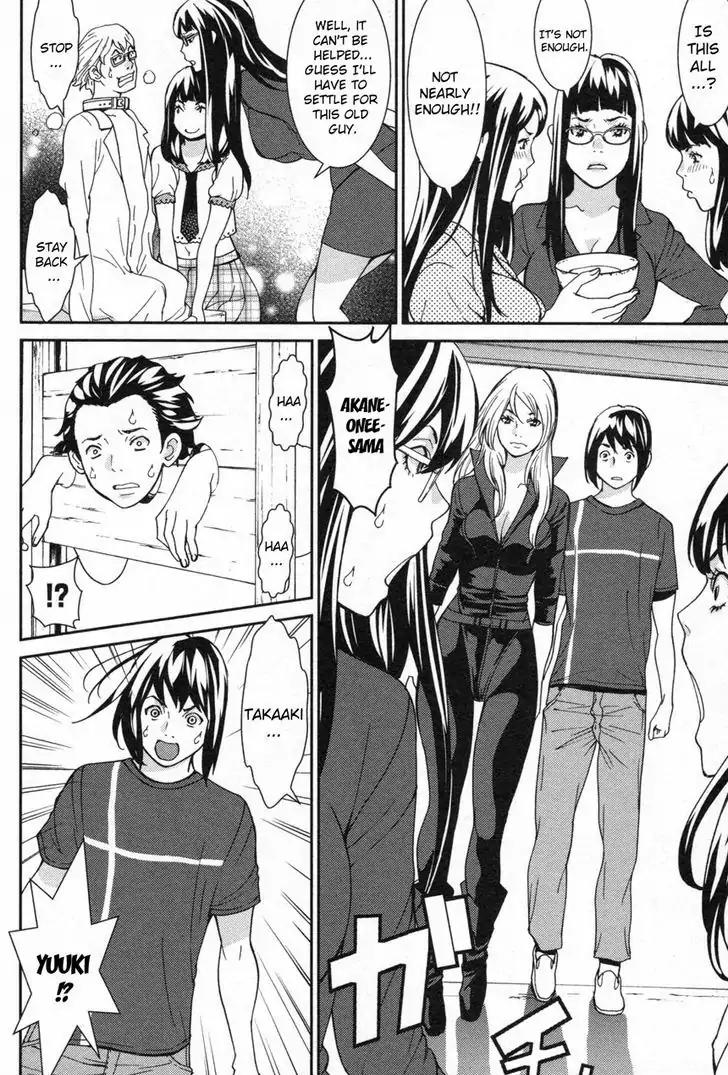 Kibou no Shima Chapter 5 page 15 - Chapter 5: Fifth Night, Island of Prisoners