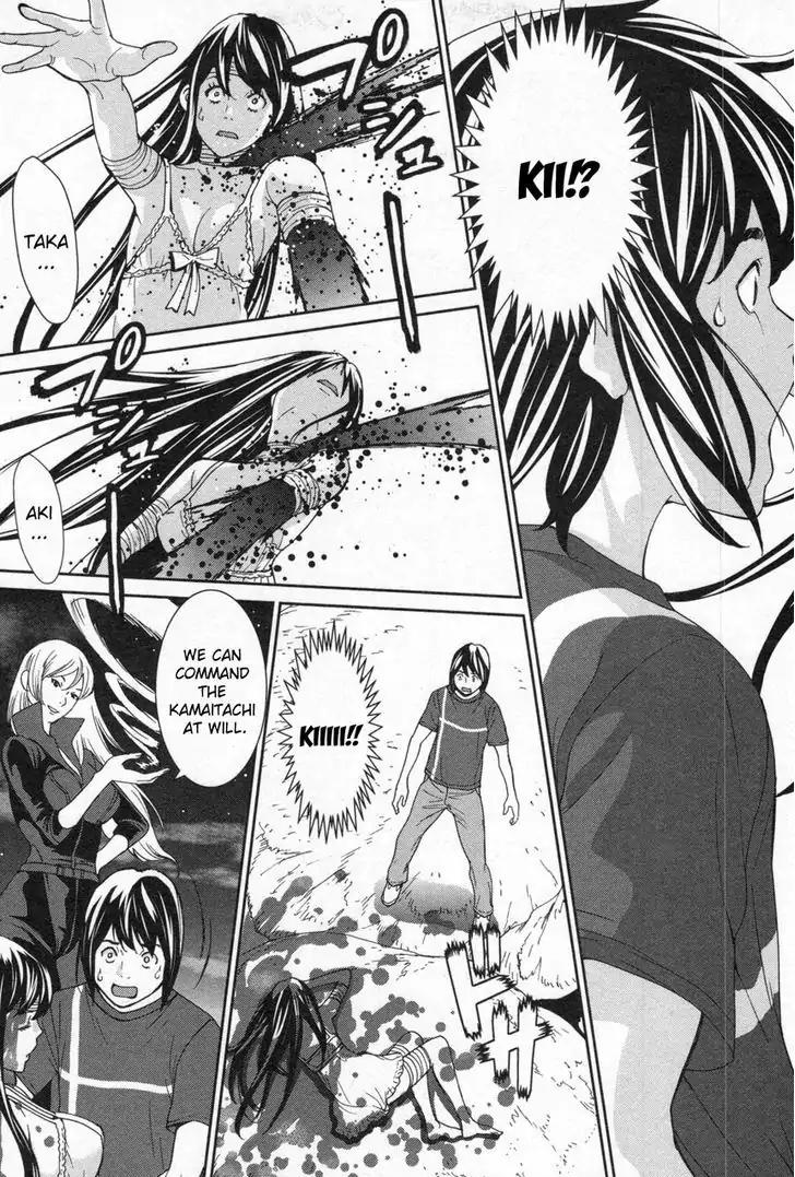 Kibou no Shima Chapter 5 page 2 - Chapter 5: Fifth Night, Island of Prisoners