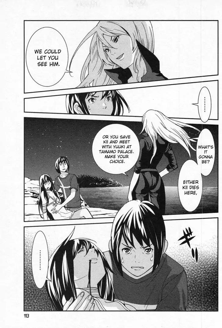 Kibou no Shima Chapter 5 page 4 - Chapter 5: Fifth Night, Island of Prisoners