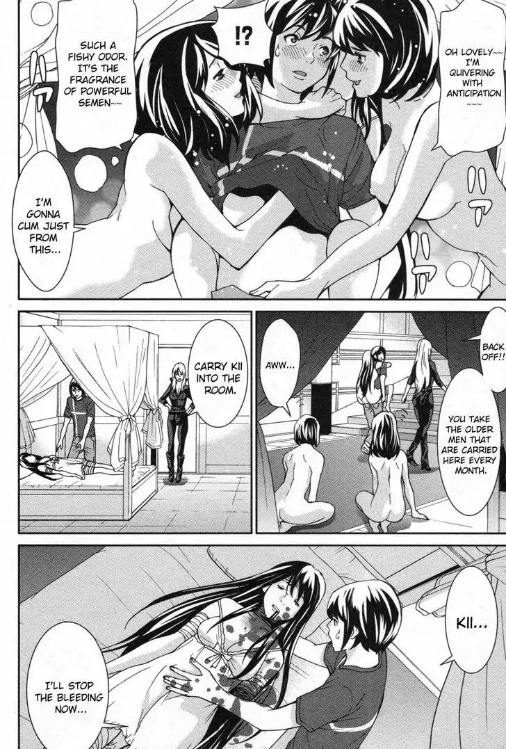 Kibou no Shima Chapter 5 page 7 - Chapter 5: Fifth Night, Island of Prisoners