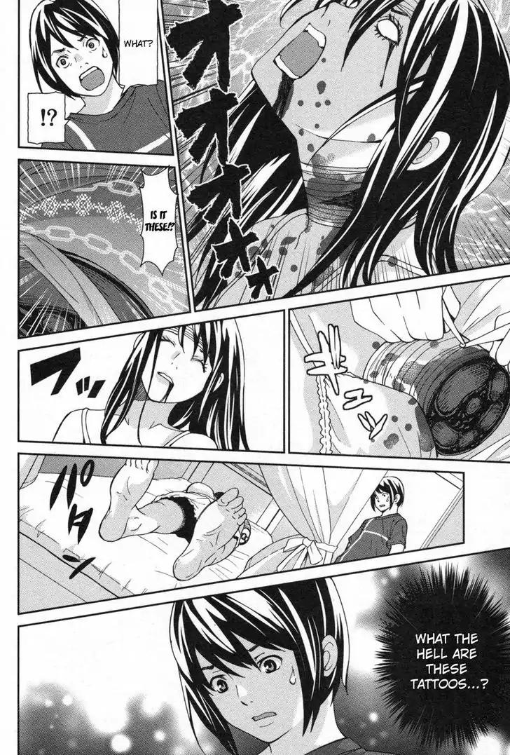 Kibou no Shima Chapter 5 page 9 - Chapter 5: Fifth Night, Island of Prisoners