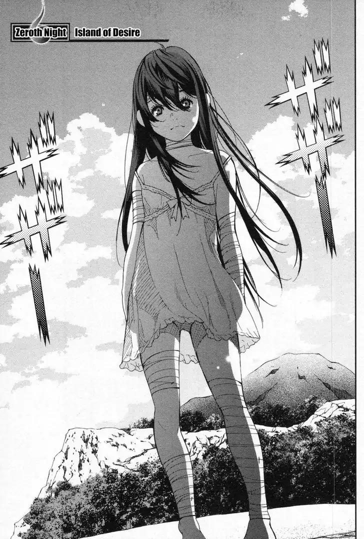 Kibou no Shima Chapter 6 page 1 - Chapter 6: Zeroth Night, Island of Desire