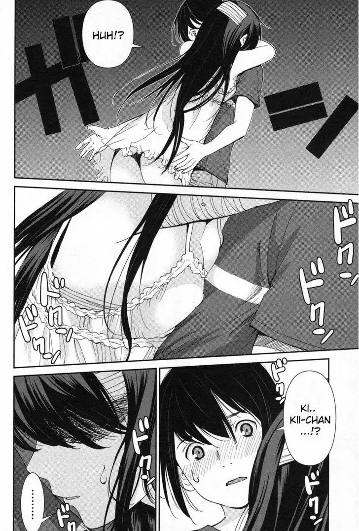 Kibou no Shima Chapter 6 page 12 - Chapter 6: Zeroth Night, Island of Desire