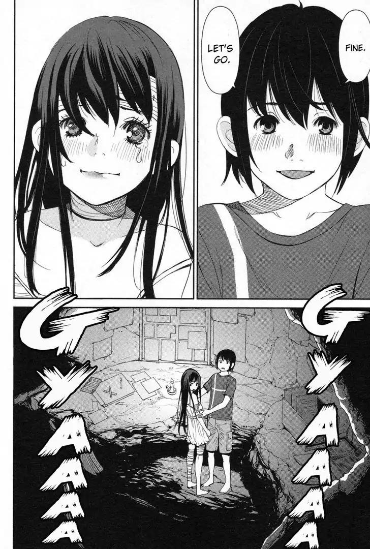 Kibou no Shima Chapter 6 page 14 - Chapter 6: Zeroth Night, Island of Desire