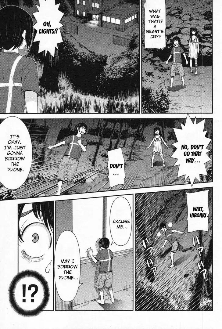 Kibou no Shima Chapter 6 page 15 - Chapter 6: Zeroth Night, Island of Desire