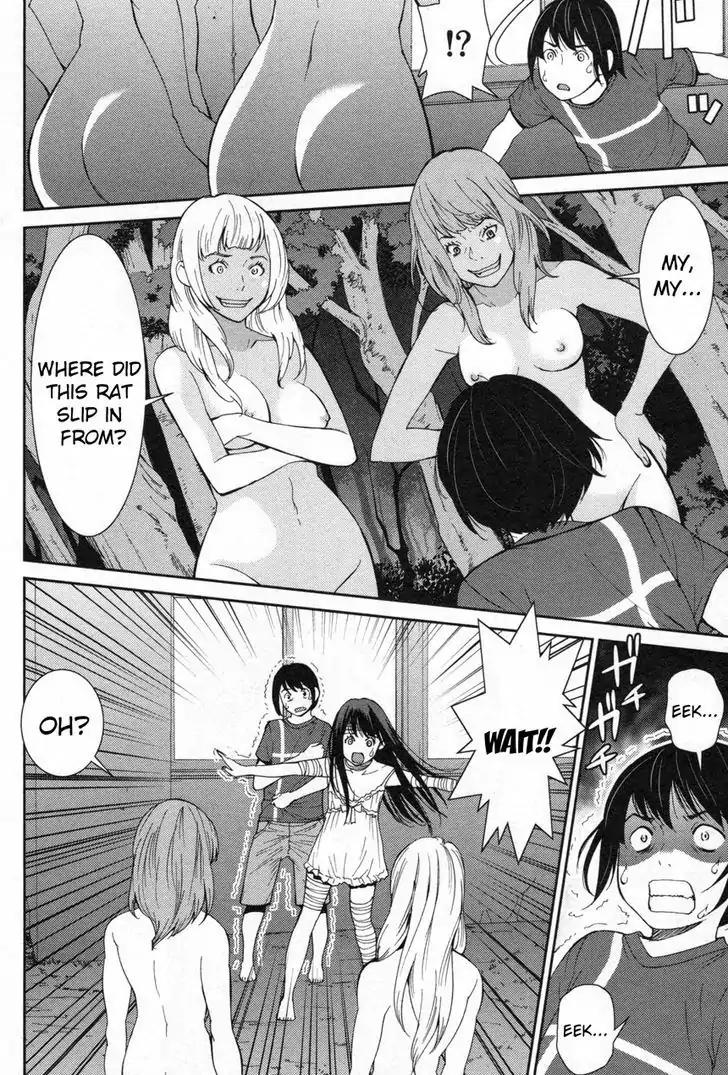 Kibou no Shima Chapter 6 page 18 - Chapter 6: Zeroth Night, Island of Desire