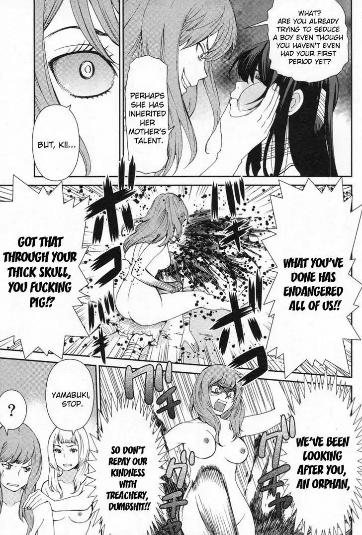 Kibou no Shima Chapter 6 page 19 - Chapter 6: Zeroth Night, Island of Desire