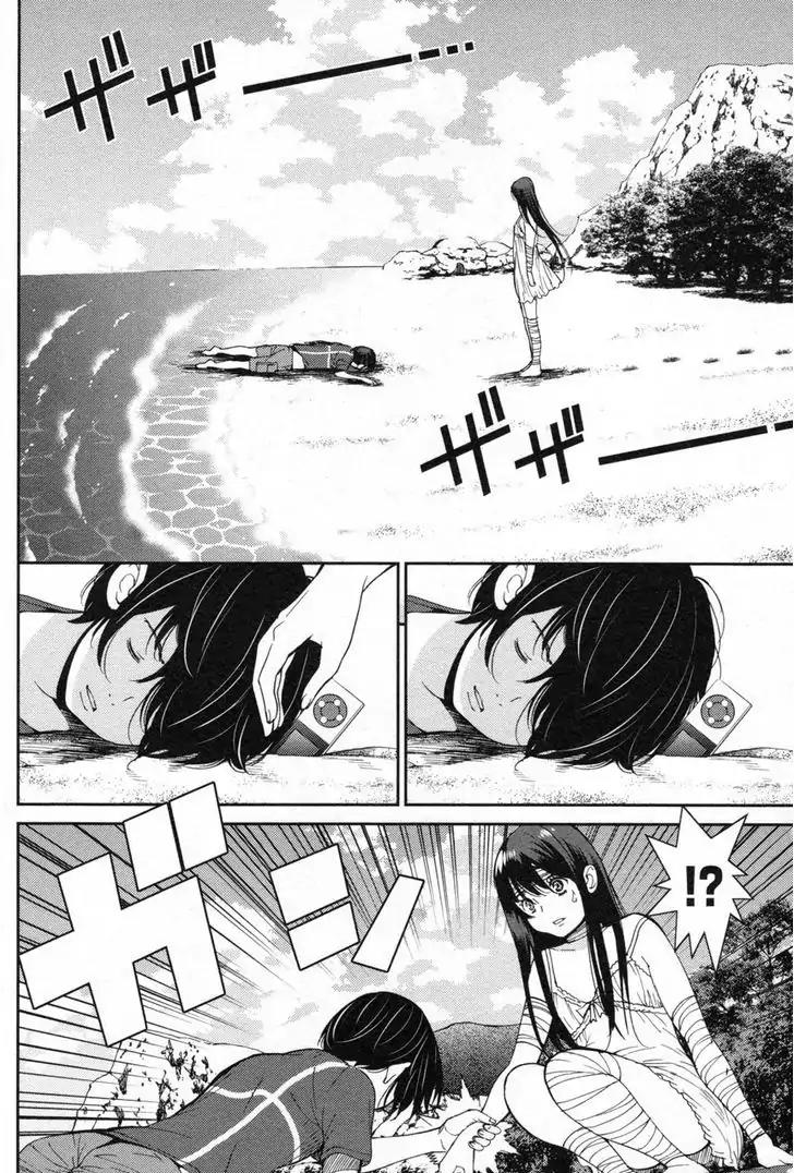 Kibou no Shima Chapter 6 page 2 - Chapter 6: Zeroth Night, Island of Desire