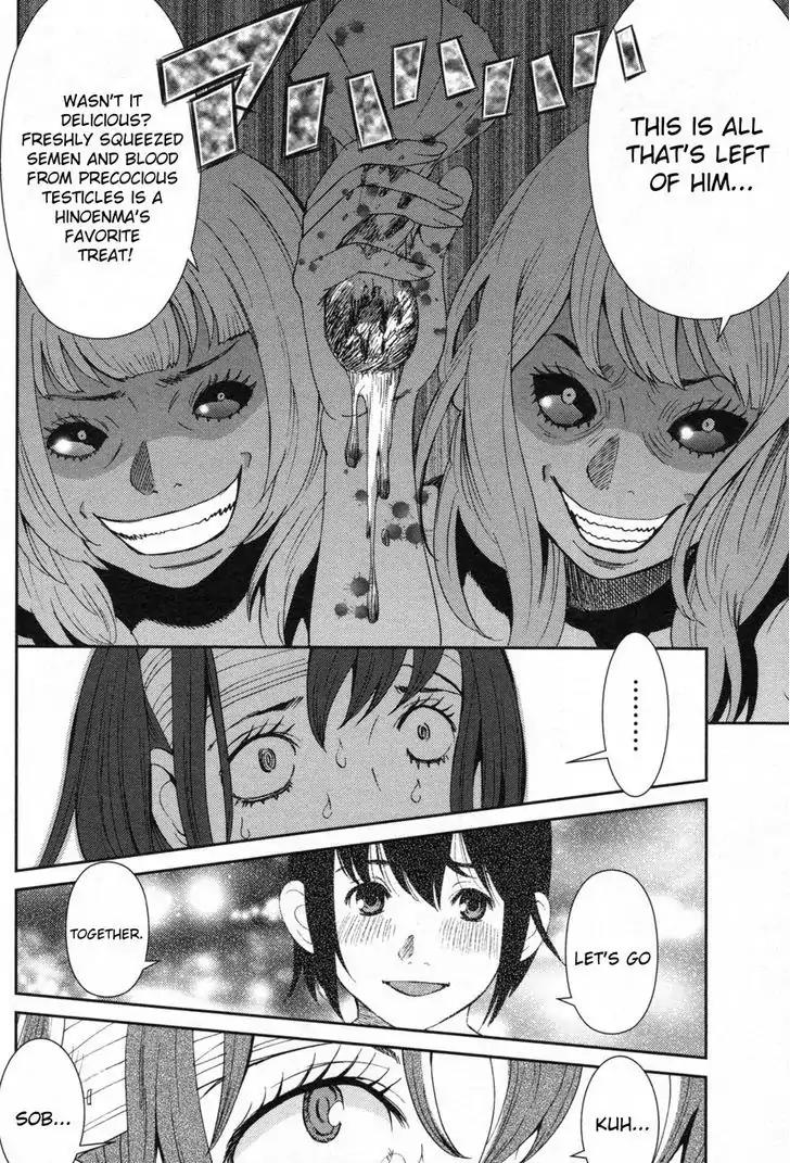 Kibou no Shima Chapter 6 page 22 - Chapter 6: Zeroth Night, Island of Desire