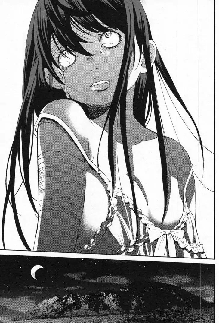 Kibou no Shima Chapter 6 page 23 - Chapter 6: Zeroth Night, Island of Desire