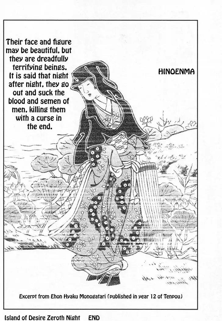 Kibou no Shima Chapter 6 page 24 - Chapter 6: Zeroth Night, Island of Desire