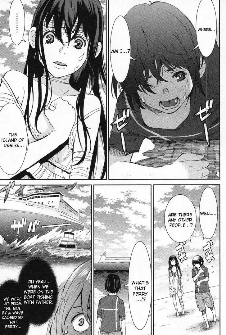 Kibou no Shima Chapter 6 page 3 - Chapter 6: Zeroth Night, Island of Desire